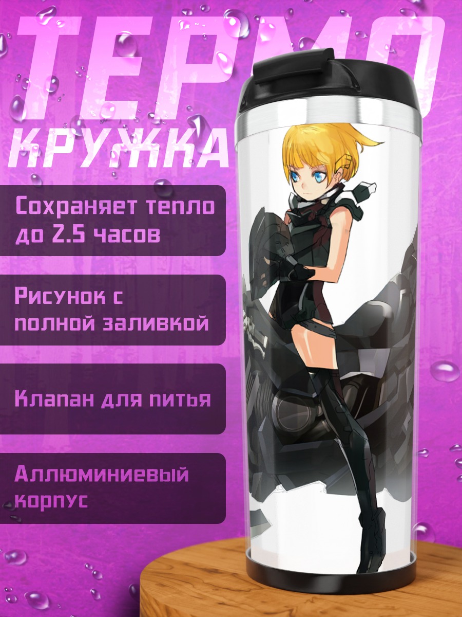 Термокружка Блондинка на мотоцикле