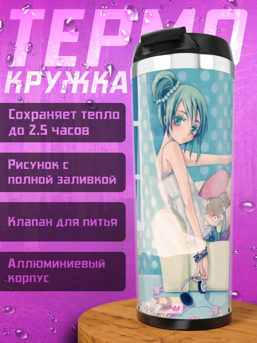 Термокружка Мику Хацунэ в комнате