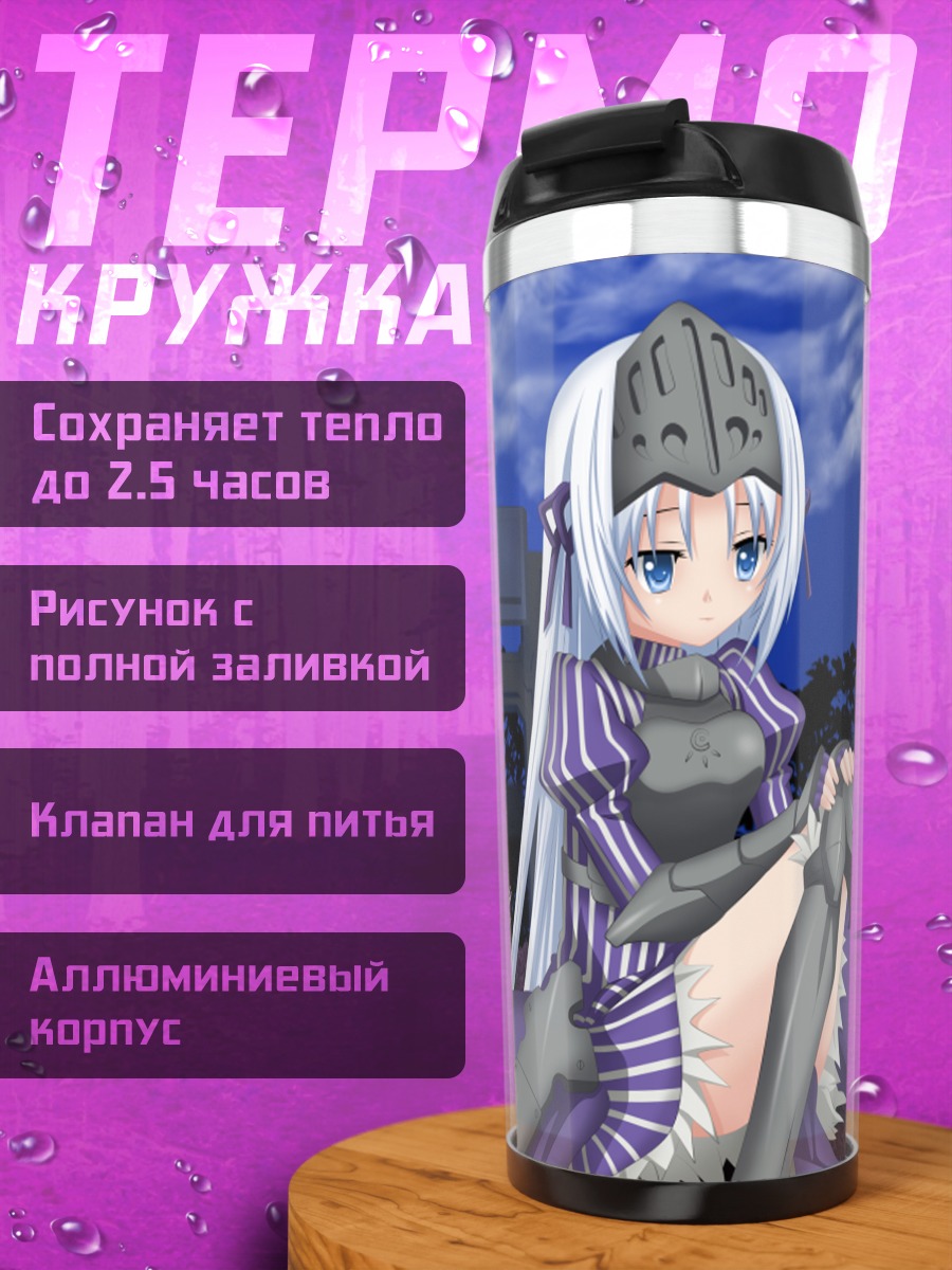 Термокружка Эвкливуд Хеллсайт на кладбище