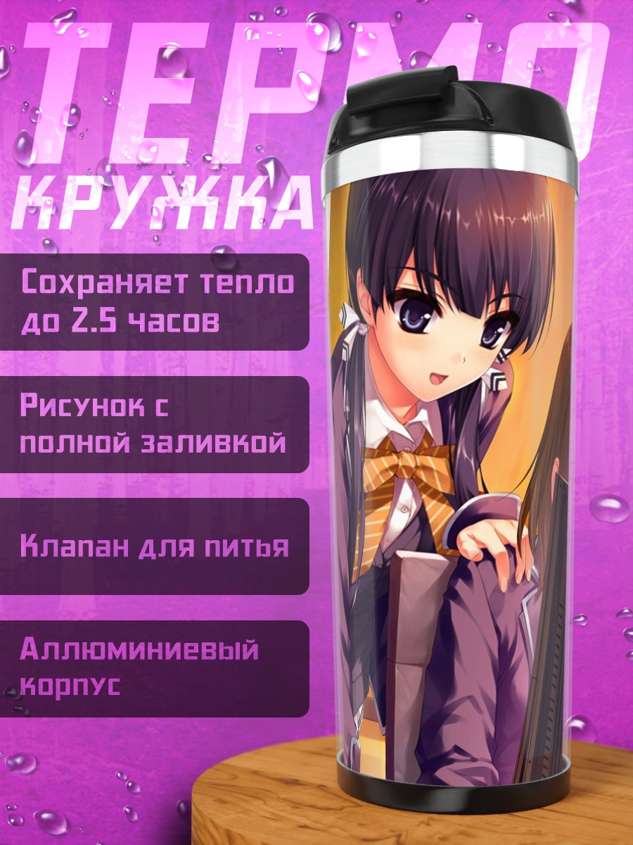 Термокружка Айри Хасекура за монитором