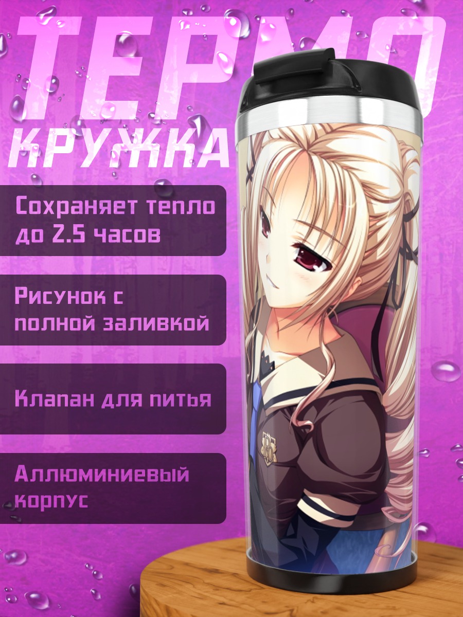 Термокружка Кёка Кокудо с завтраком