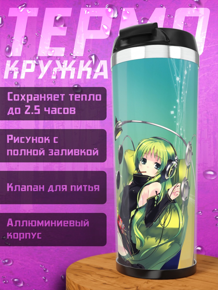 Термокружка Мику Хацунэ с конфетами