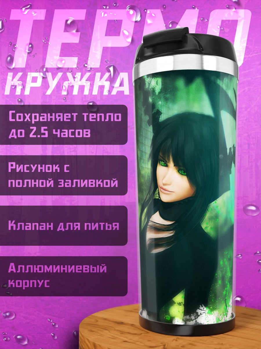 Термокружка Ёми Таканаши в зелени