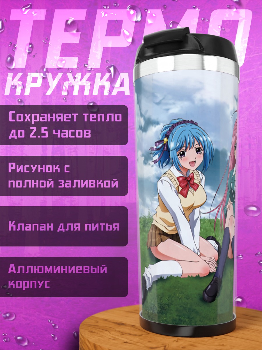 Термокружка Мока Акашия и подруги