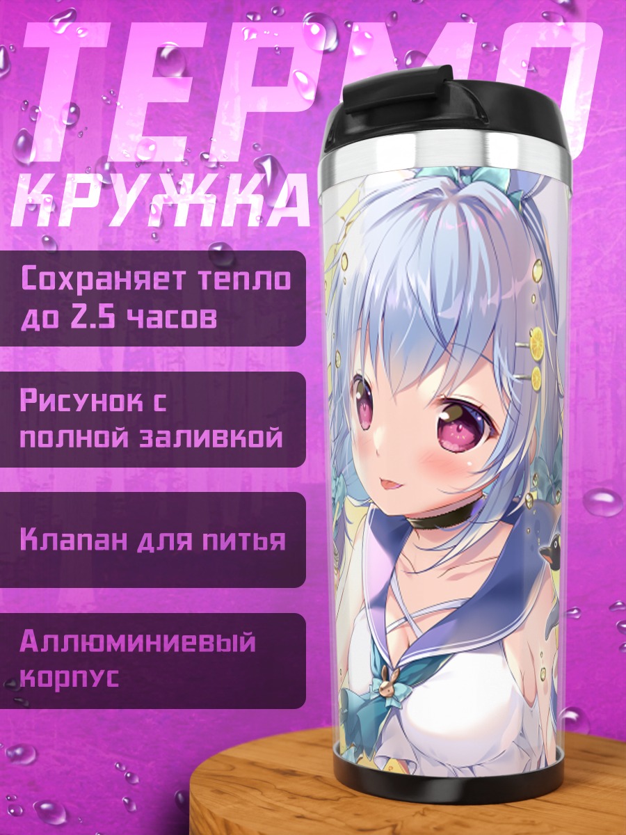 Термокружка Мику Хацунэ с лимонадом