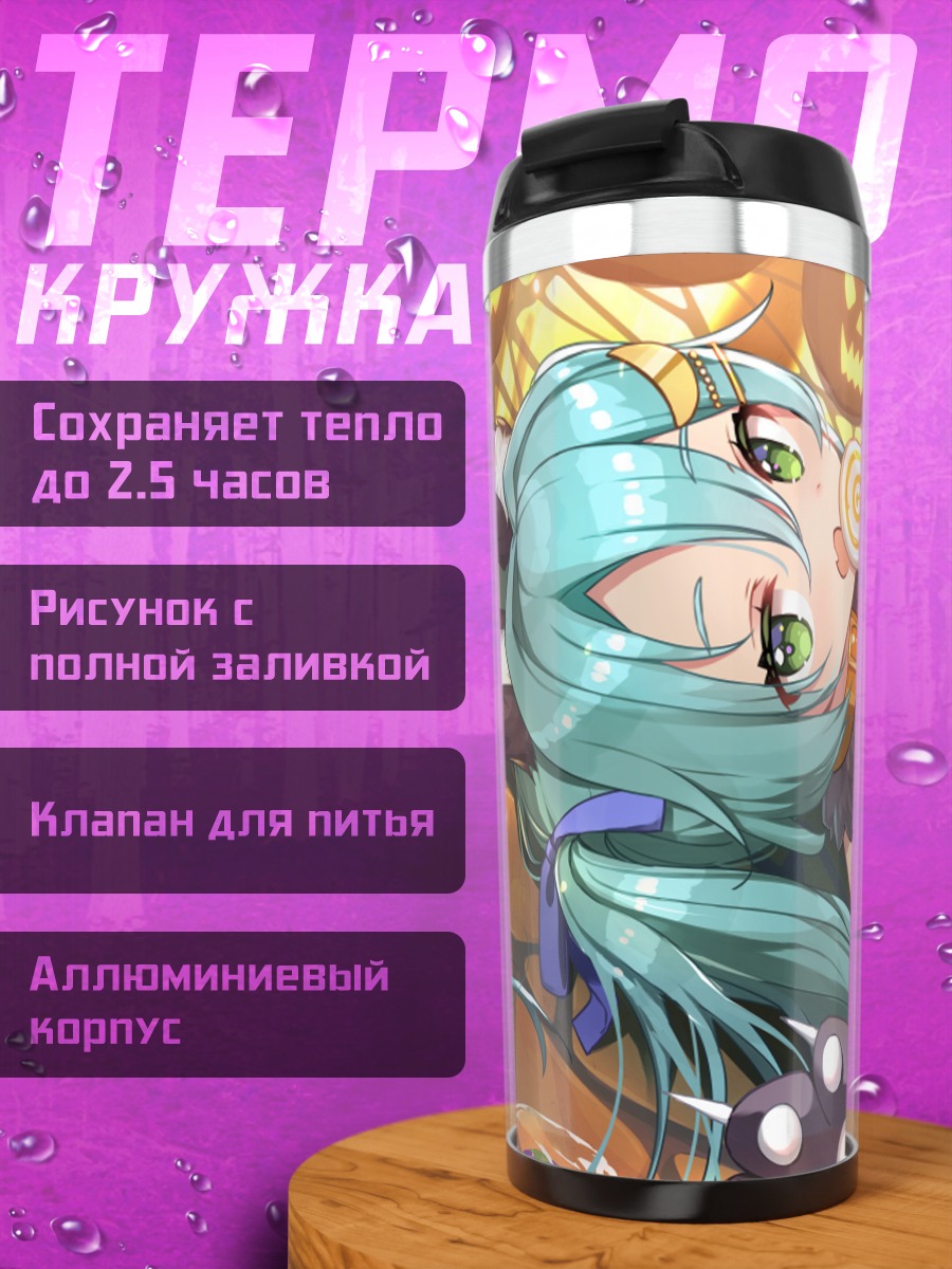 Термокружка Мику Хацунэ с леденцом