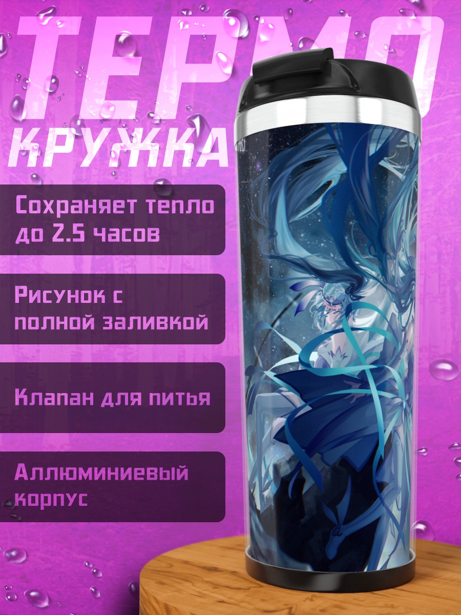 Термокружка Мику Хацунэ в космосе