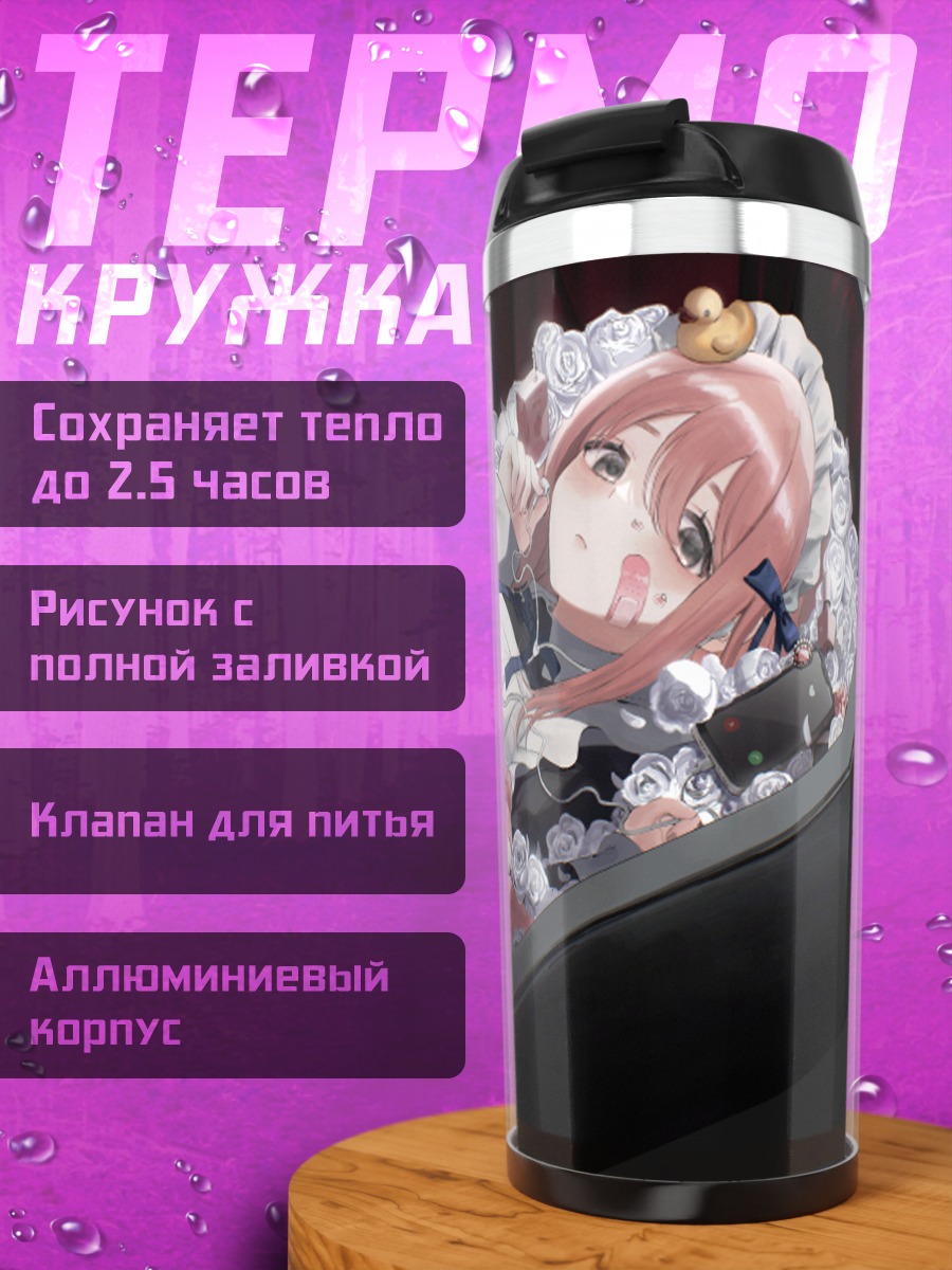 Термокружка Мику Хацунэ в гробу