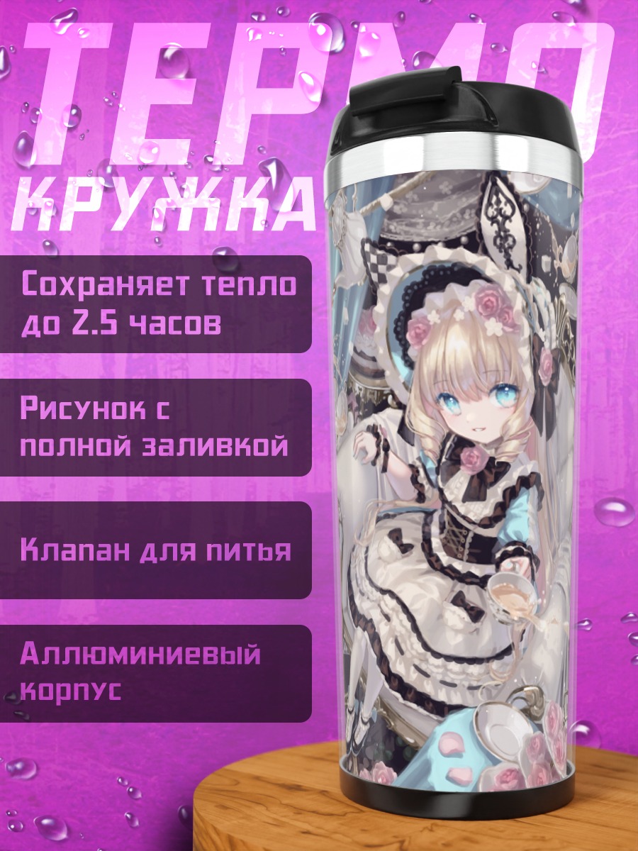 Термокружка Готическая лолита с розами