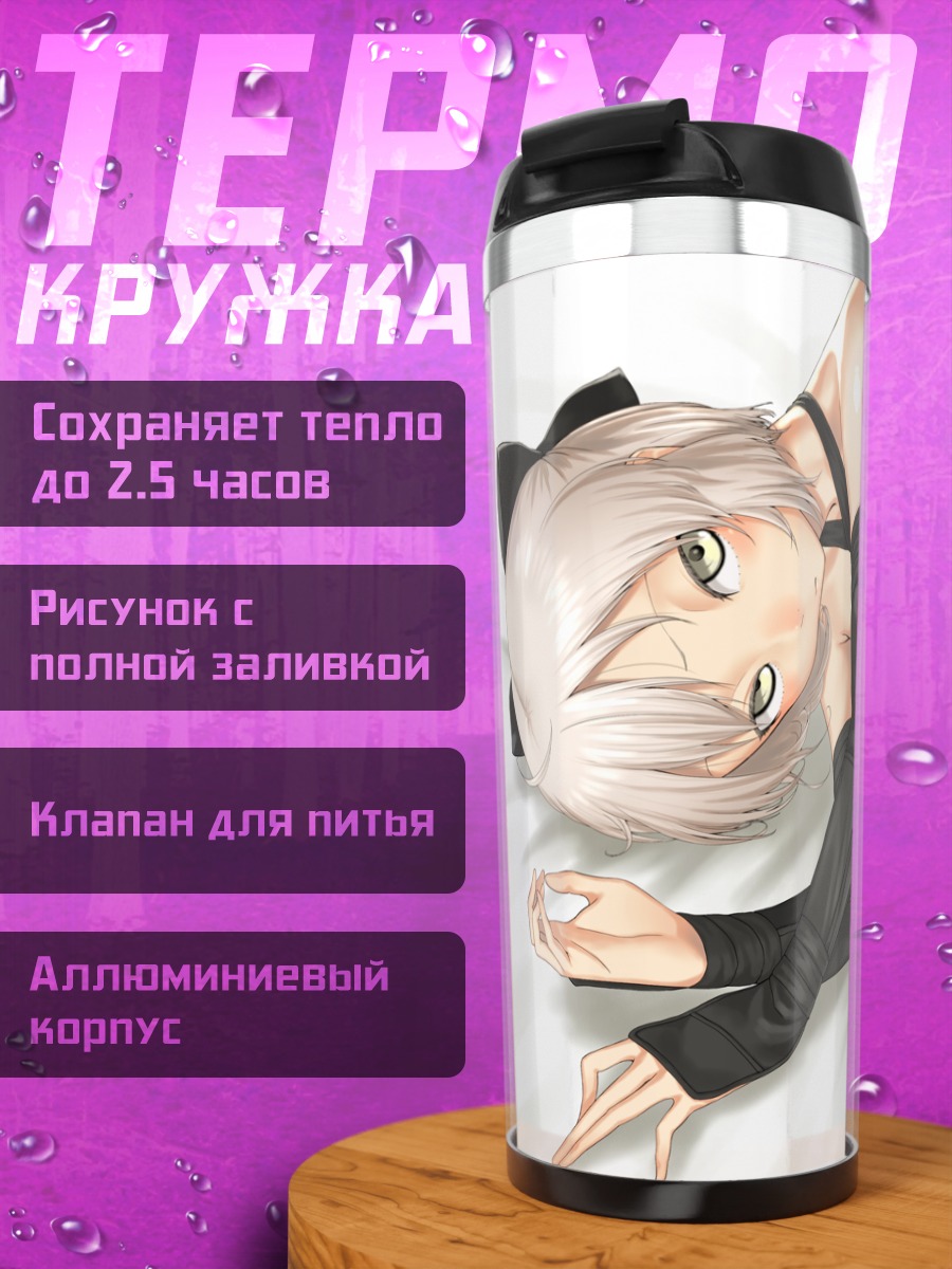 Термокружка Окита Содзи в черном