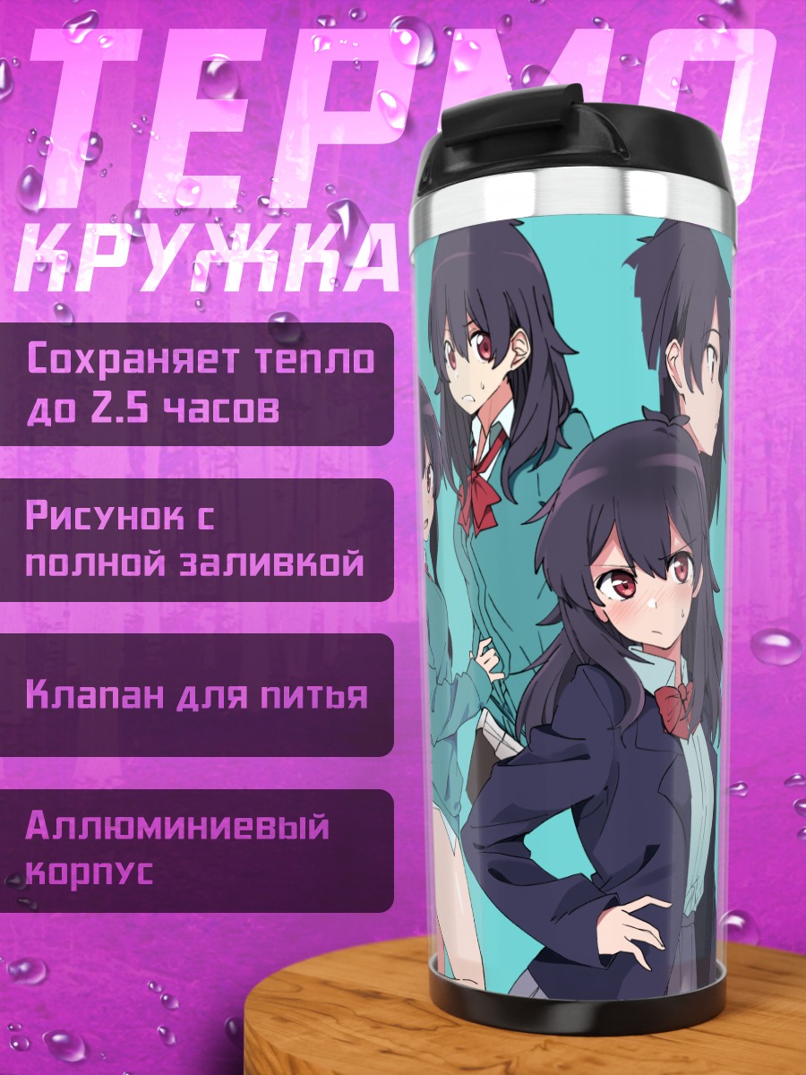 Термокружка Школьница с бантом