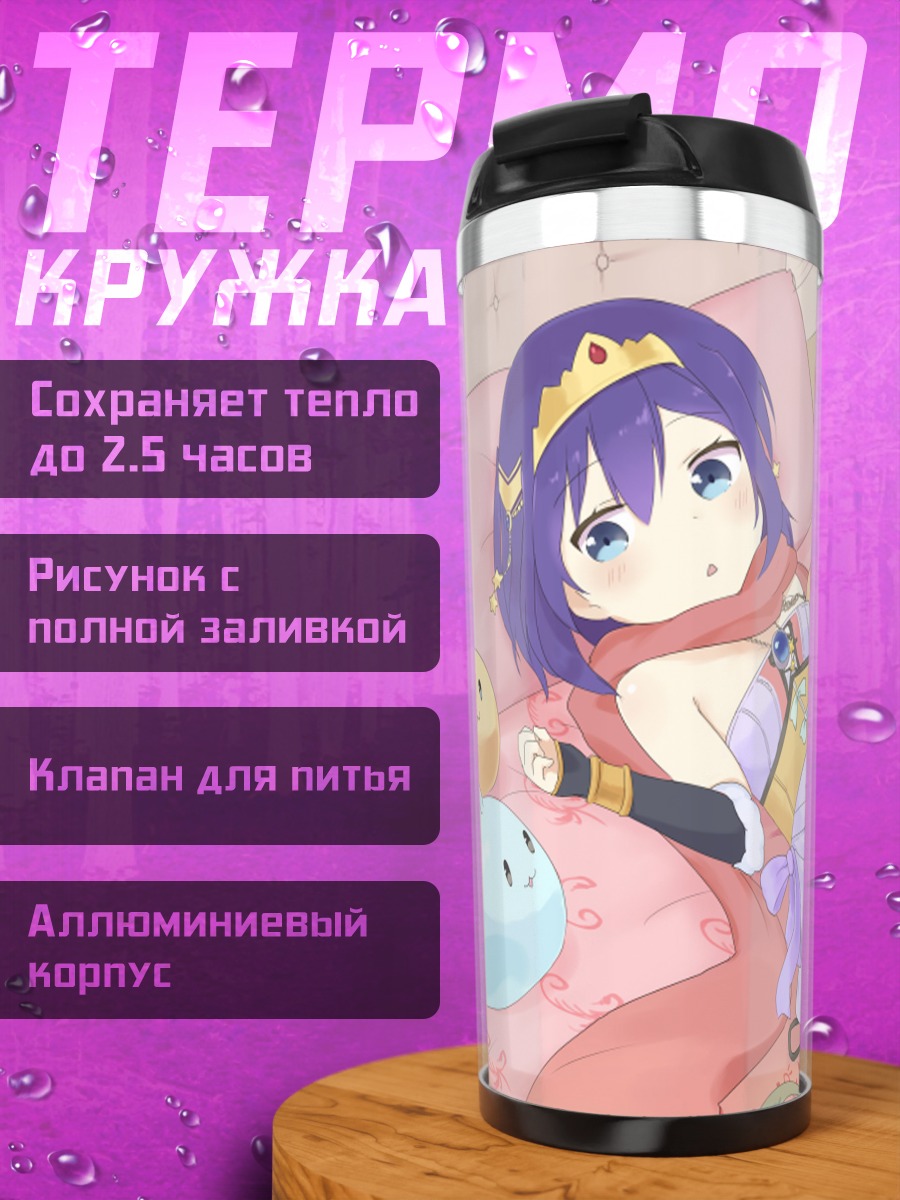 Термокружка Девочка в платье