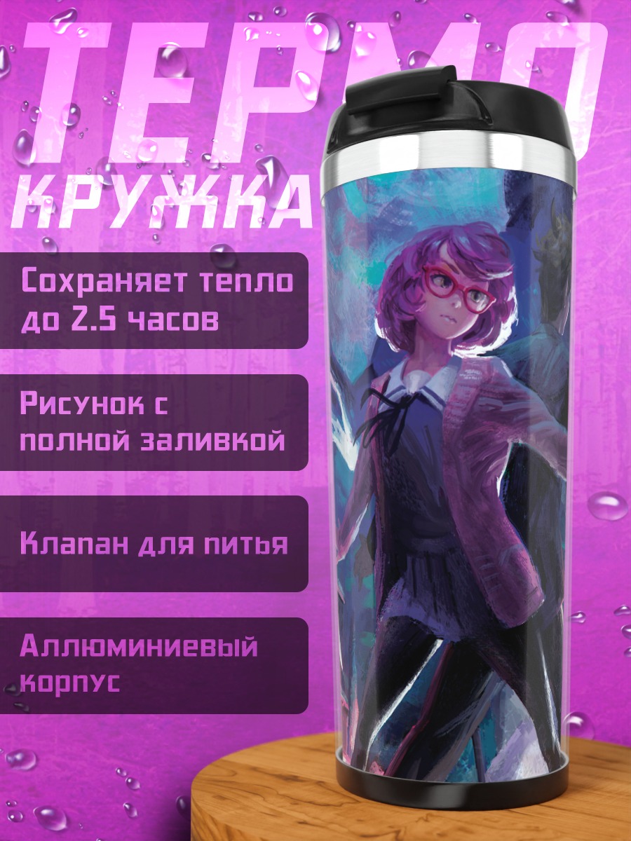 Термокружка Мирай Курияма с мечом