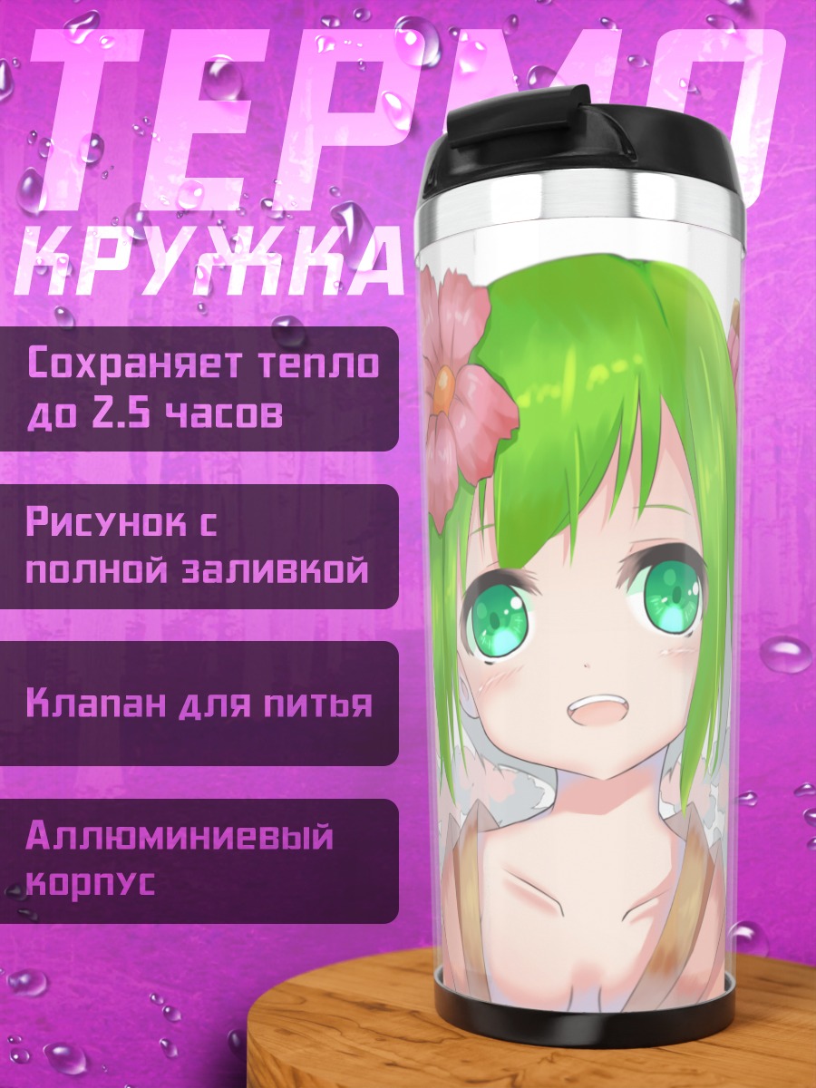 Термокружка Мику Хацунэ в цветах