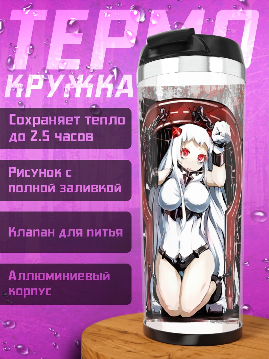 Термокружка Эйрфилд Химе в красном