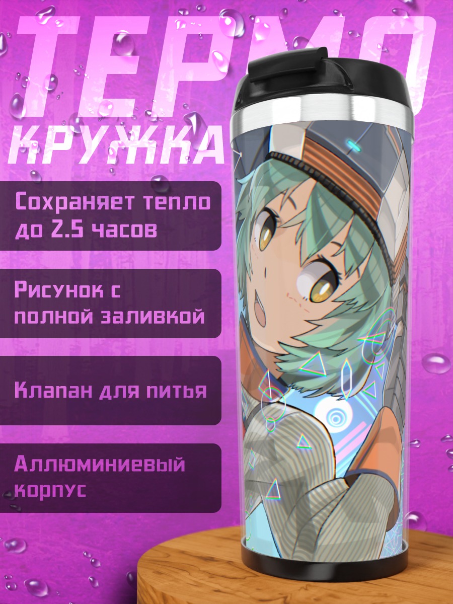 Термокружка Мику Хацунэ в наушниках