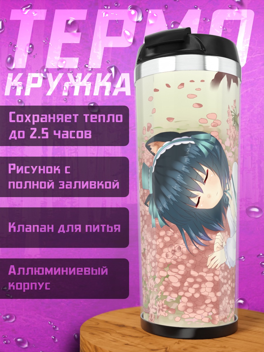 Термокружка Мику Хацунэ в сакуре