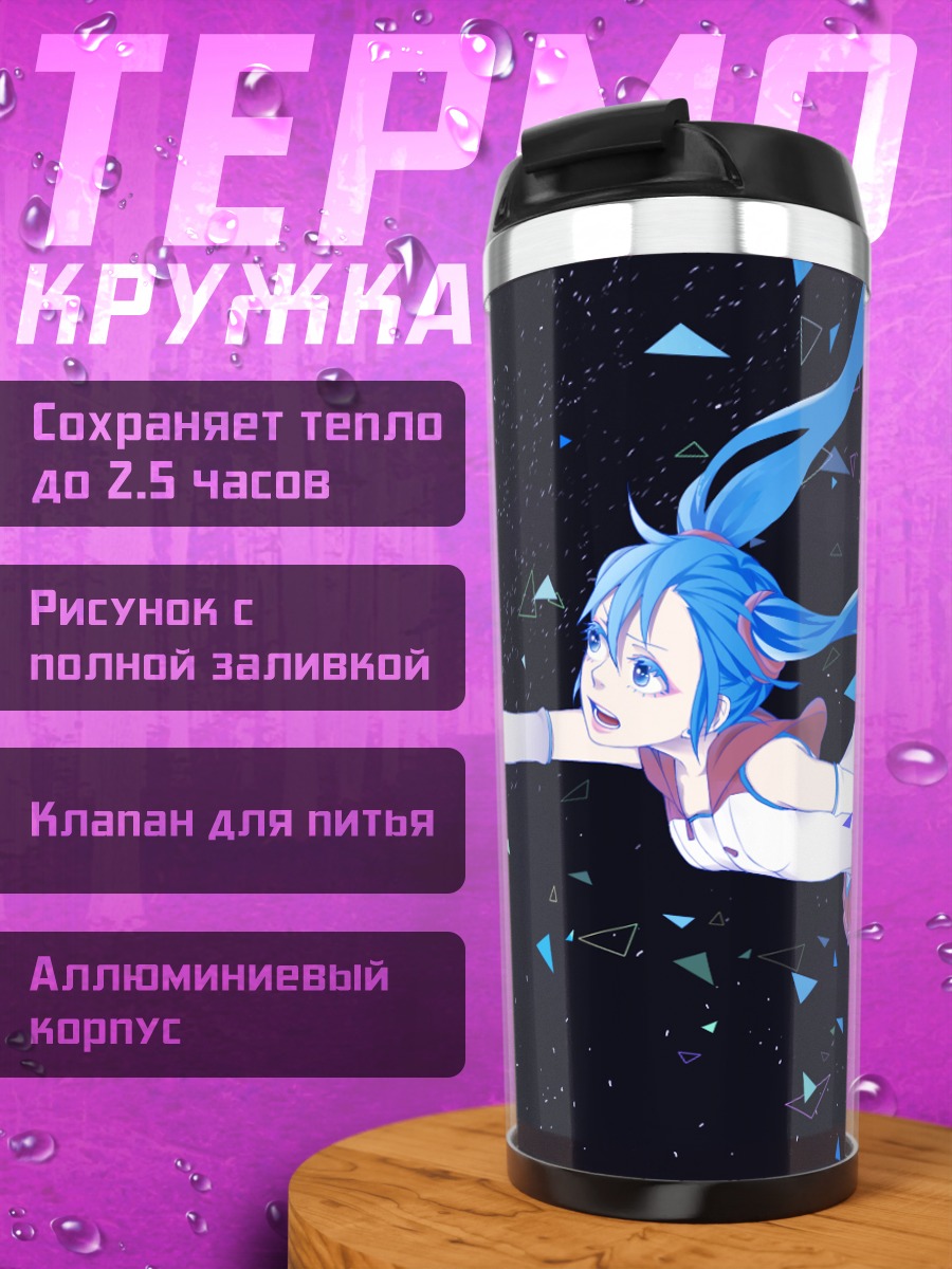 Термокружка Мику Хацунэ в космосе