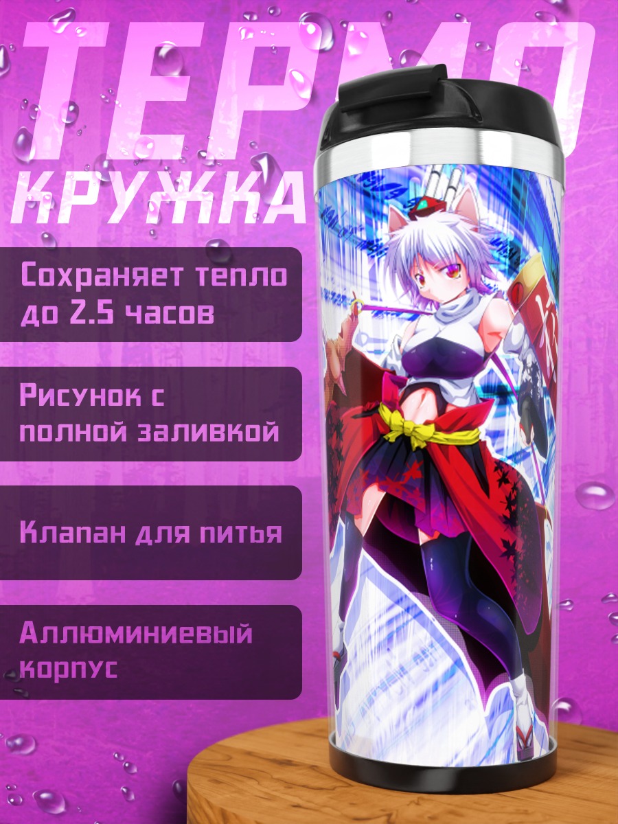 Термокружка Момидзи Инубасири с мечом