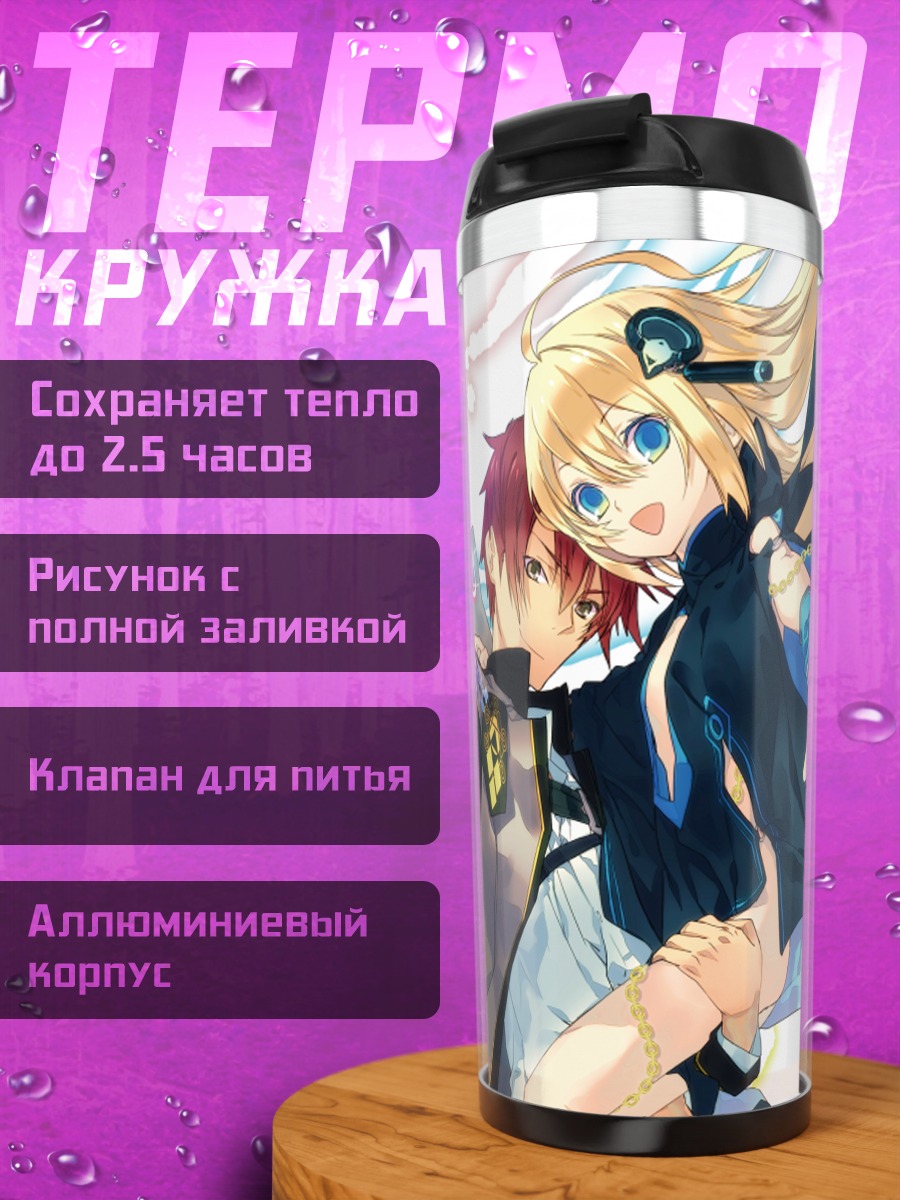Термокружка Мику Хацунэ и спутник