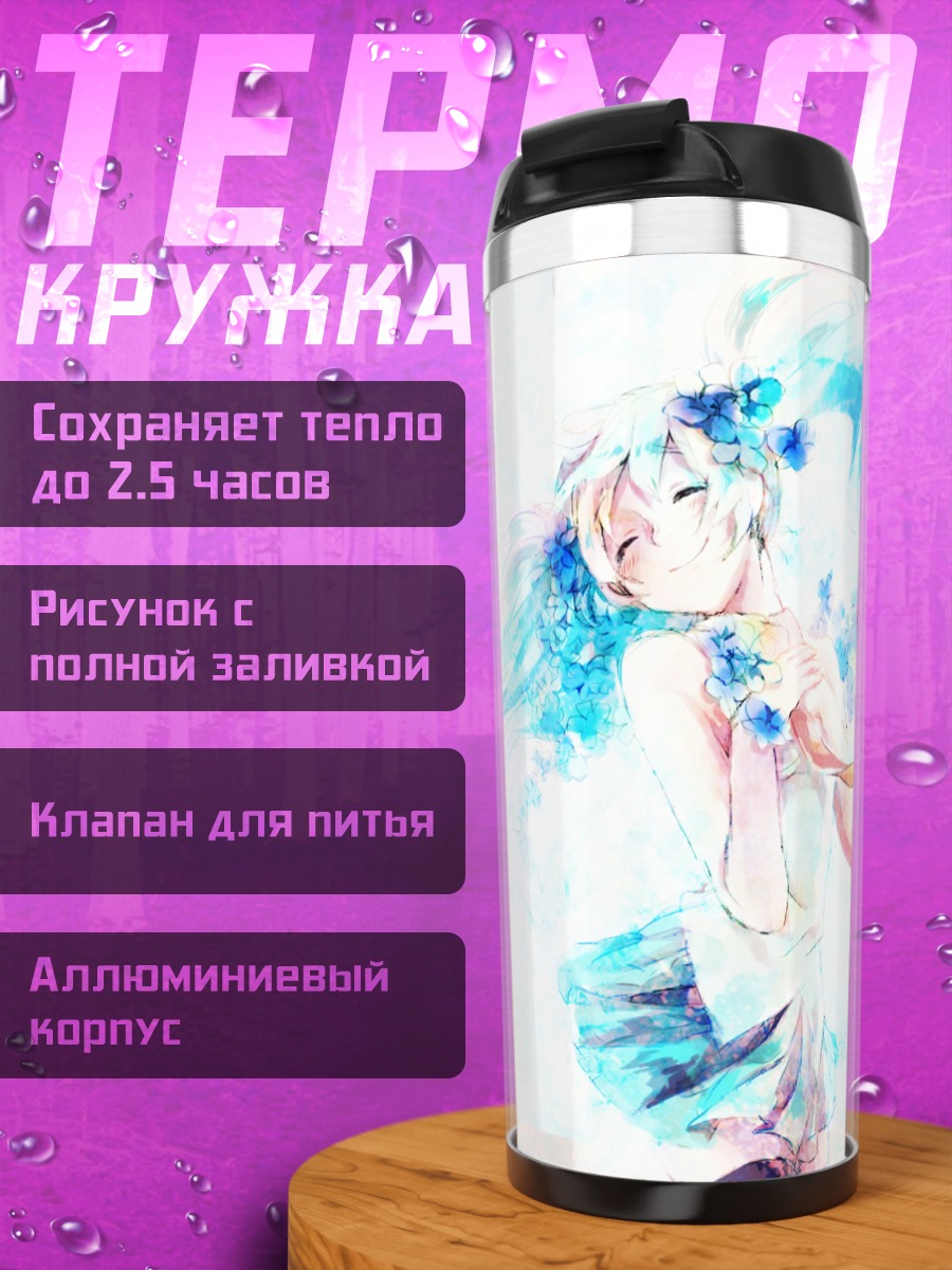 Термокружка Мику Хацунэ в цветах