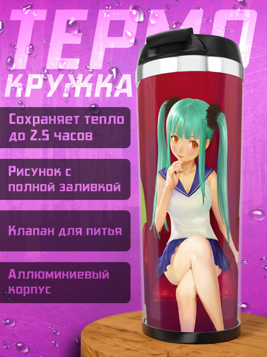 Термокружка Мику Хацунэ в кресле