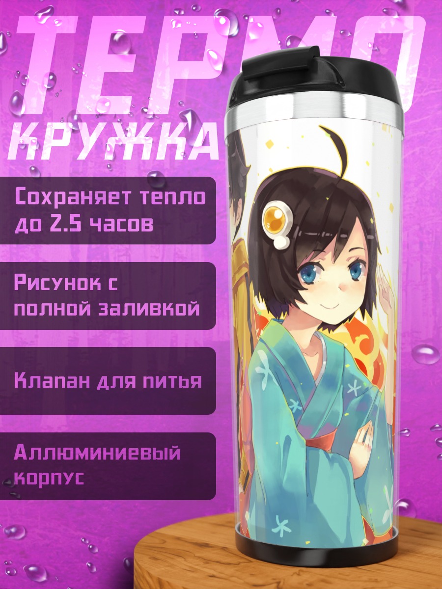 Термокружка Карен и Цукихи Арараги