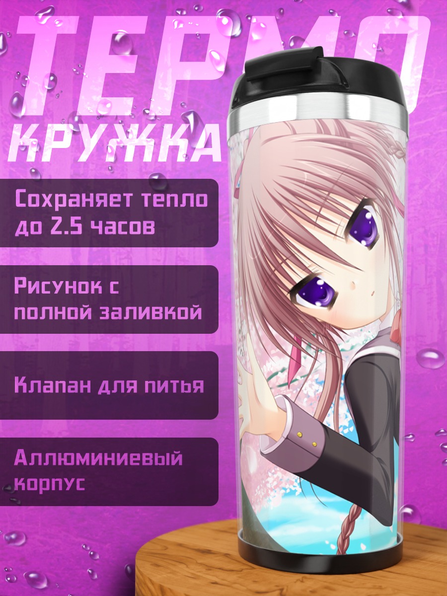 Термокружка Ая Козакаи в сакуре