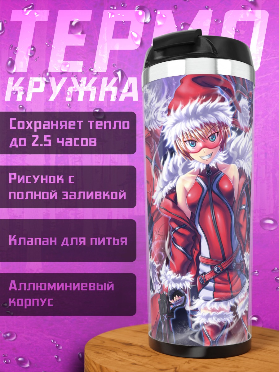 Термокружка Санта Клаус в красном