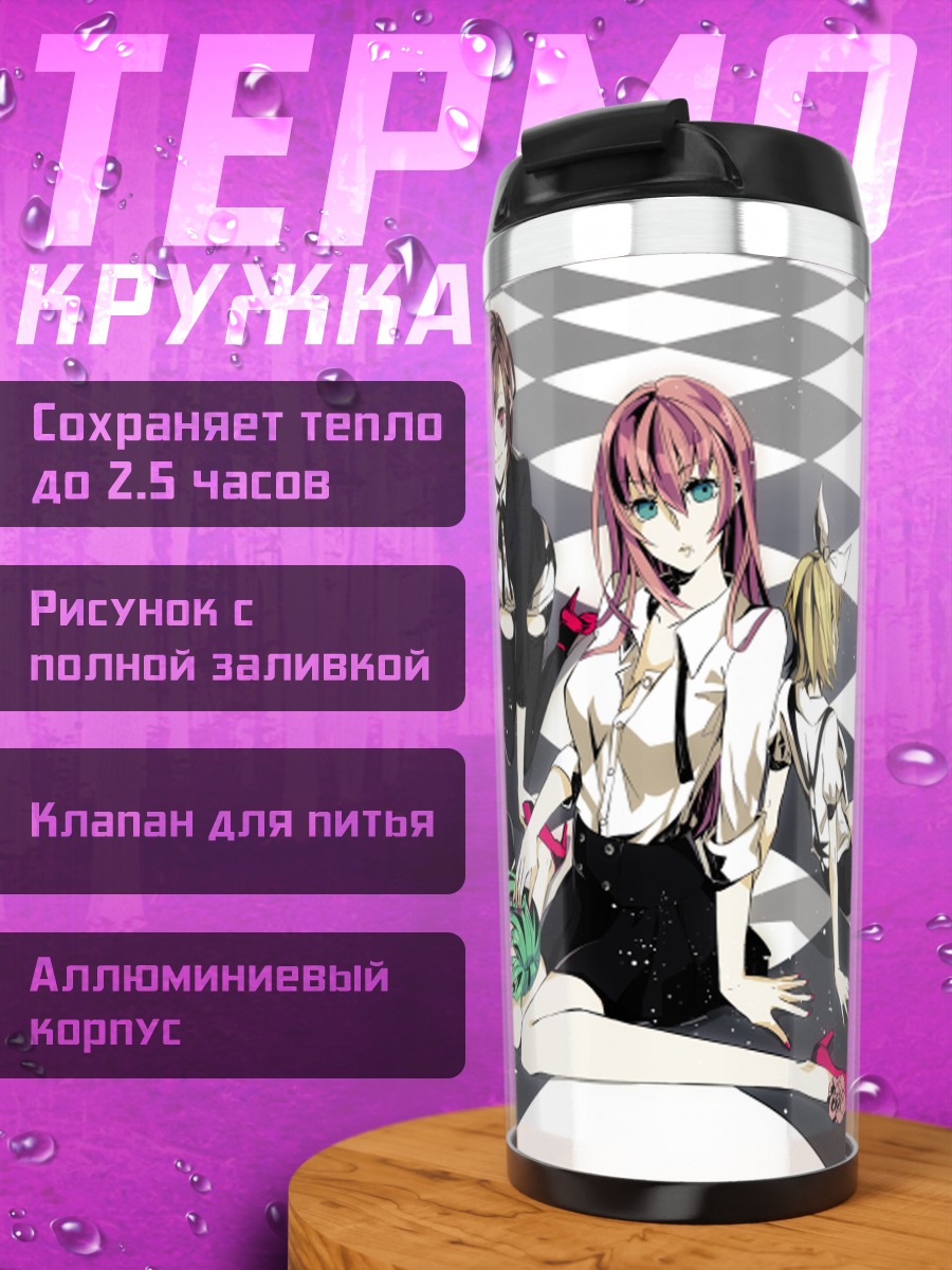 Термокружка Мику Хацунэ и Вокалоиды