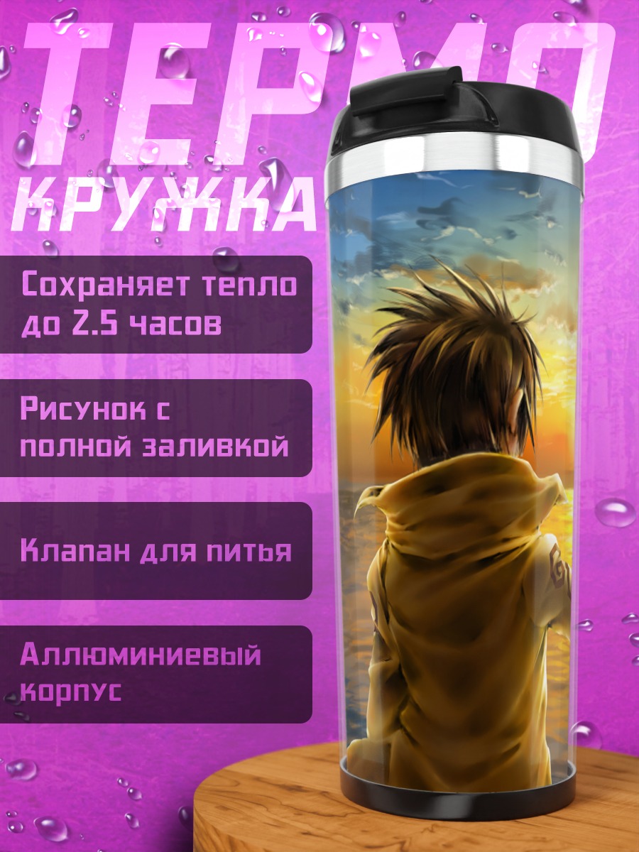 Термокружка Кинг и птица