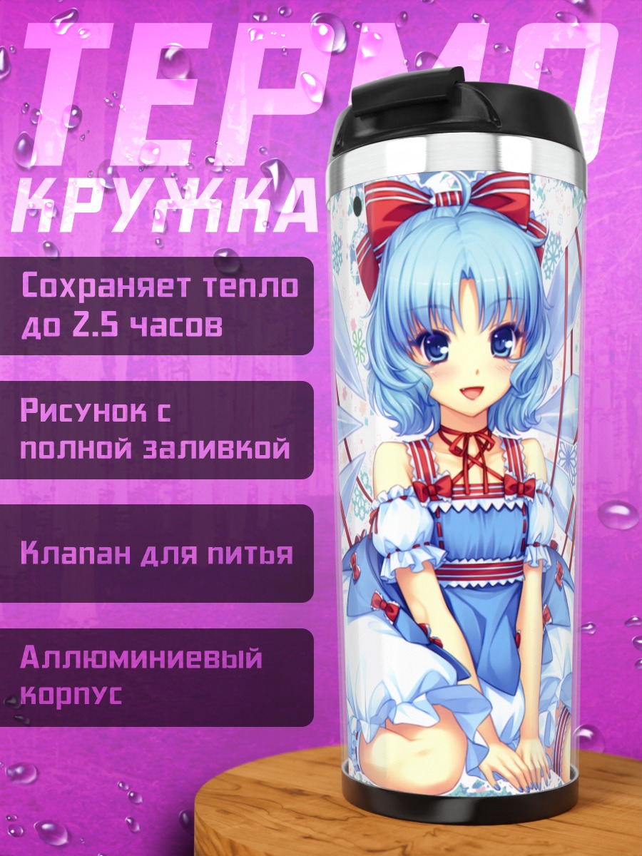 Термокружка Сирно в снежинках