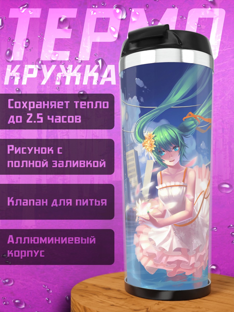 Термокружка Мику Хацунэ в лепестках