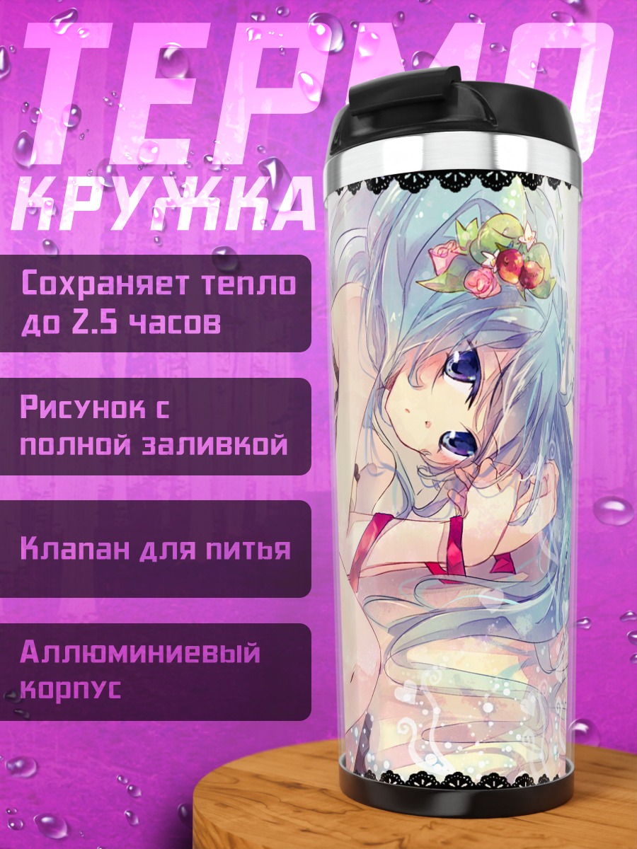 Термокружка Мику Хацунэ в цветах