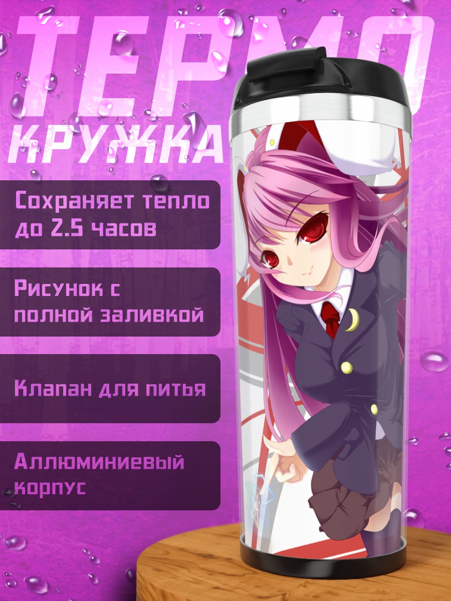 Термокружка Рейзен Удонгейин Инаба
