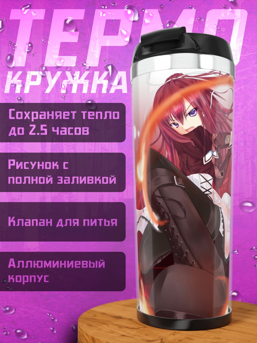 Термокружка Мисузу Кусакабе с мечом
