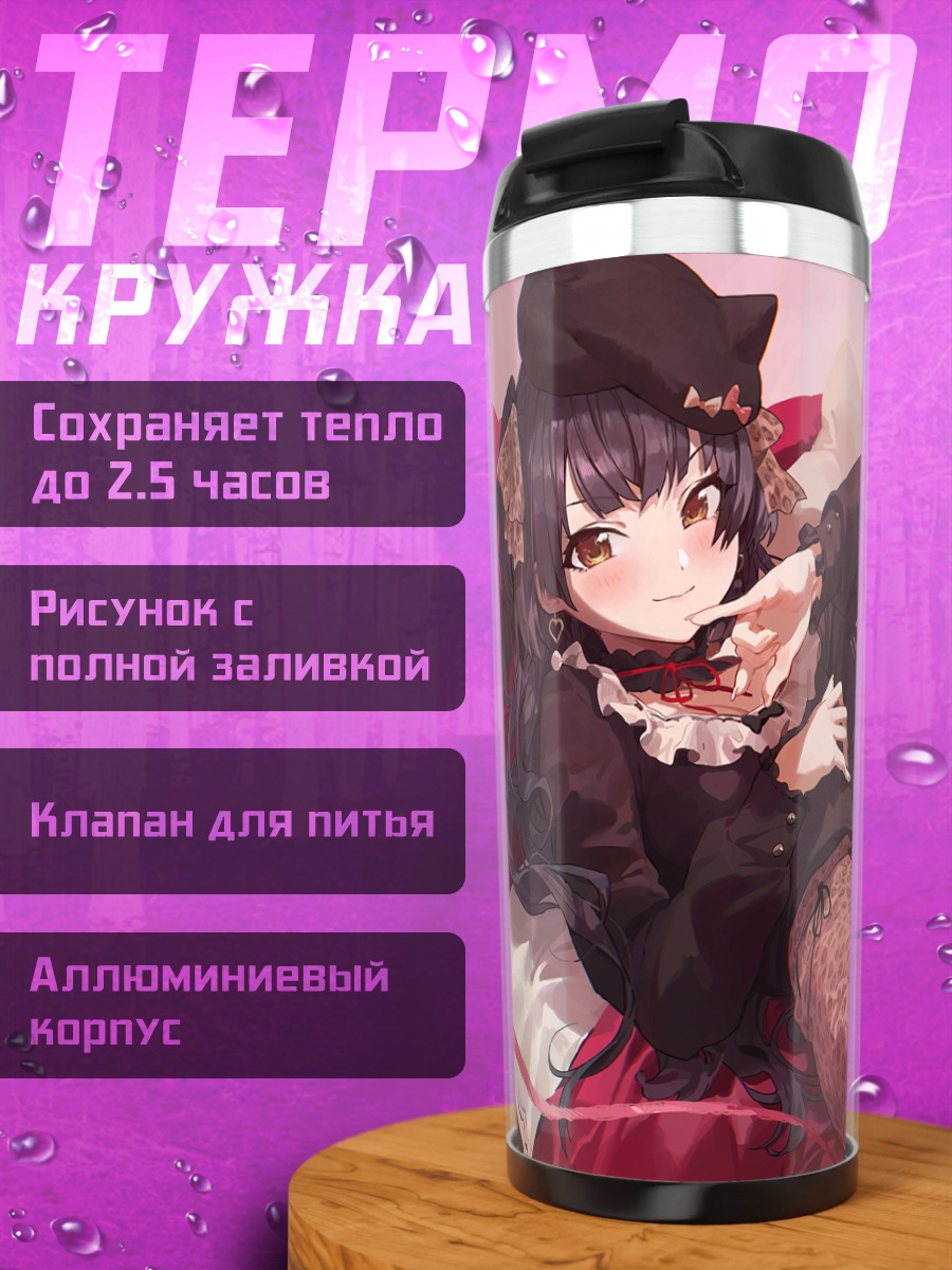 Термокружка Фуюко Маюдзуми в платье