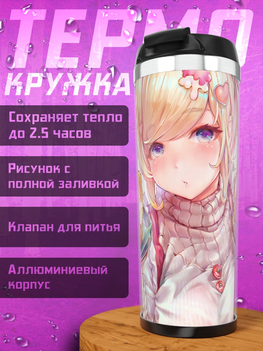 Термокружка Мику Хацунэ с тортом