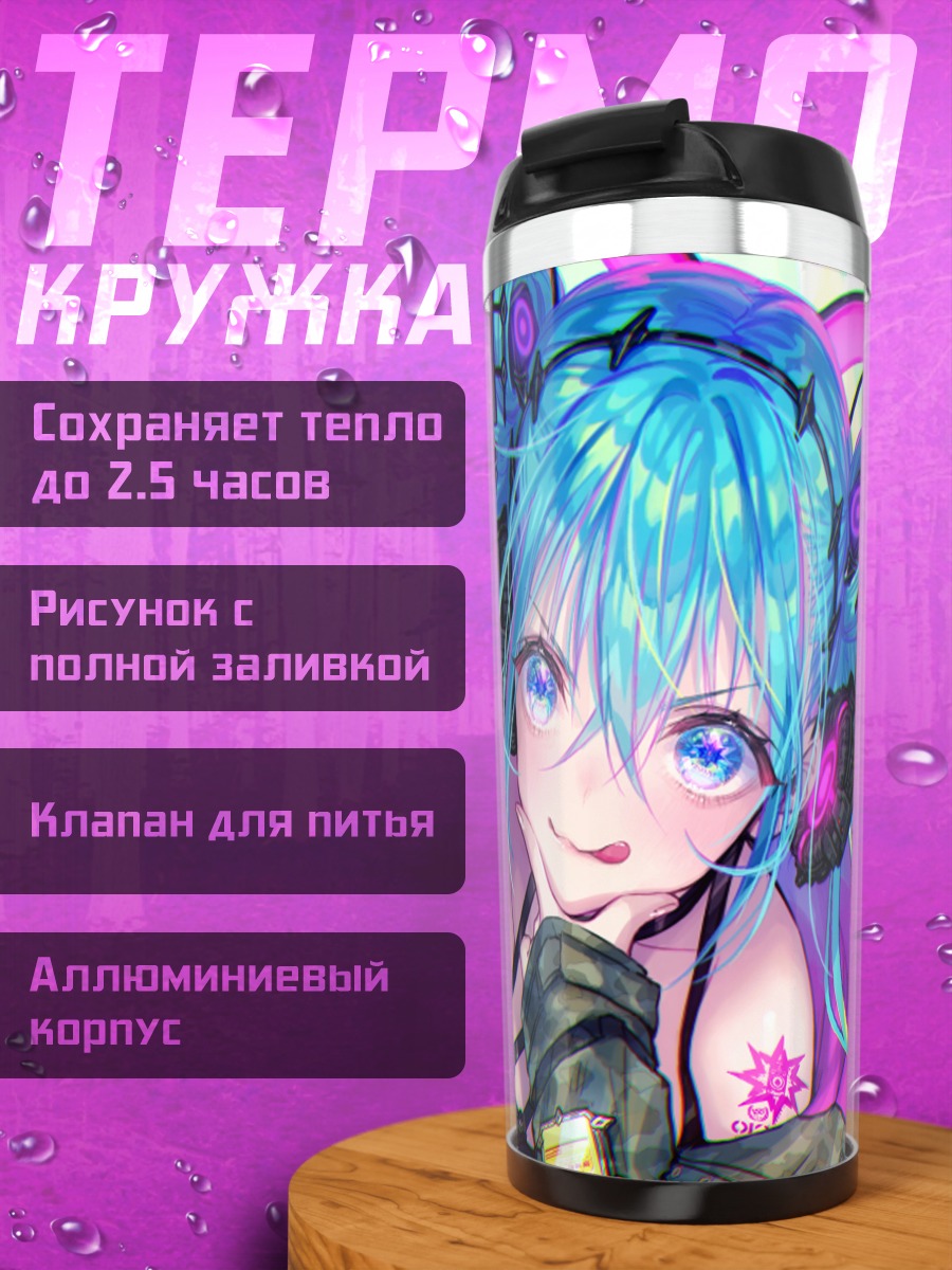 Термокружка Мику Хацунэ в наушниках