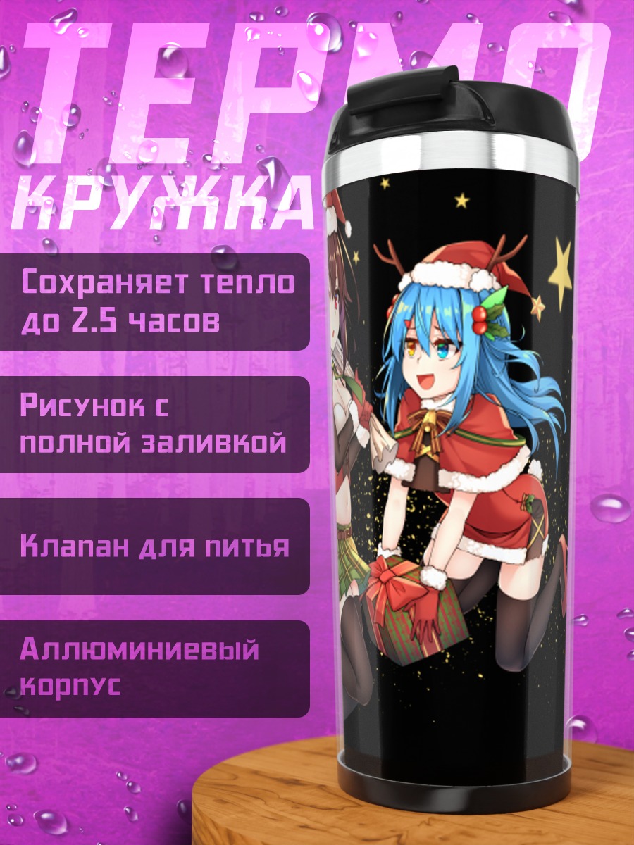 Термокружка Мику Хацунэ в Рождество