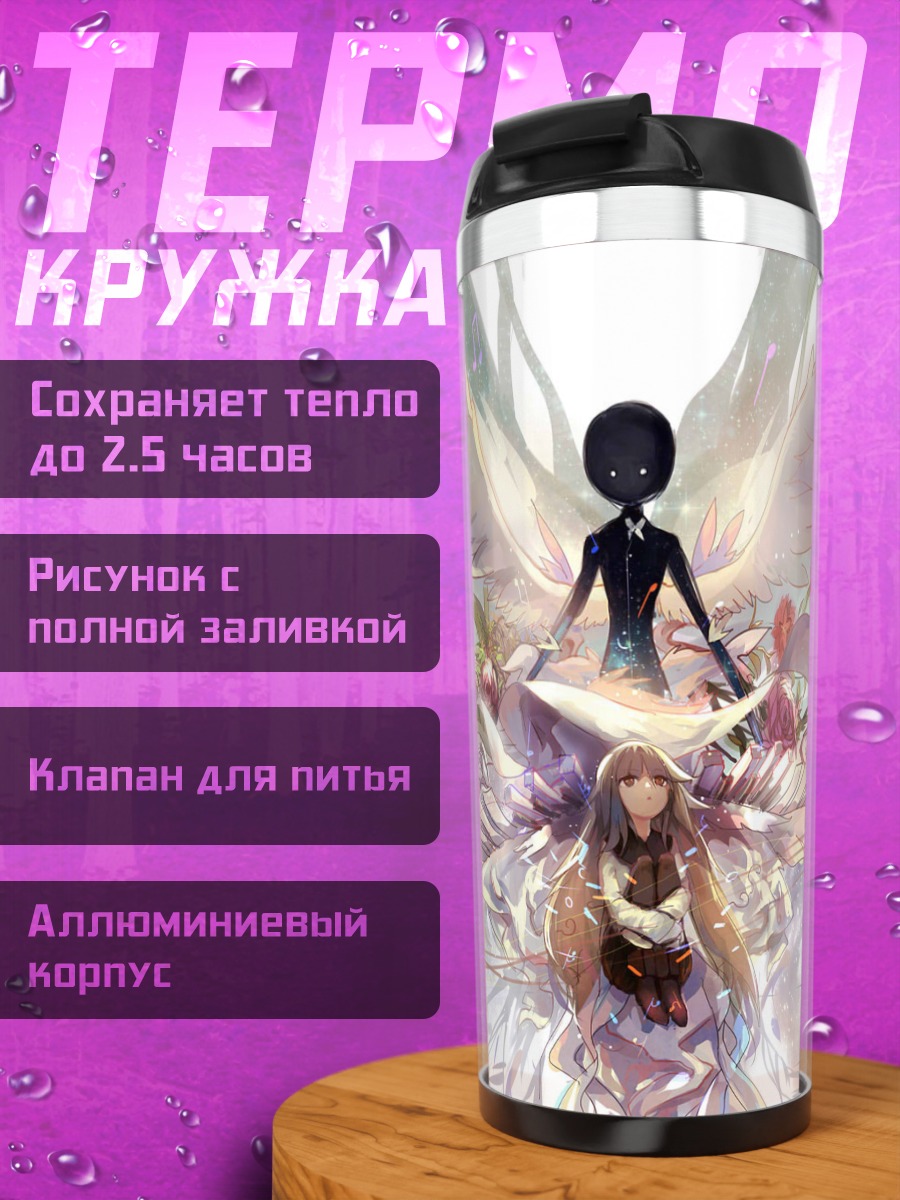 Термокружка Девочка из Deemo