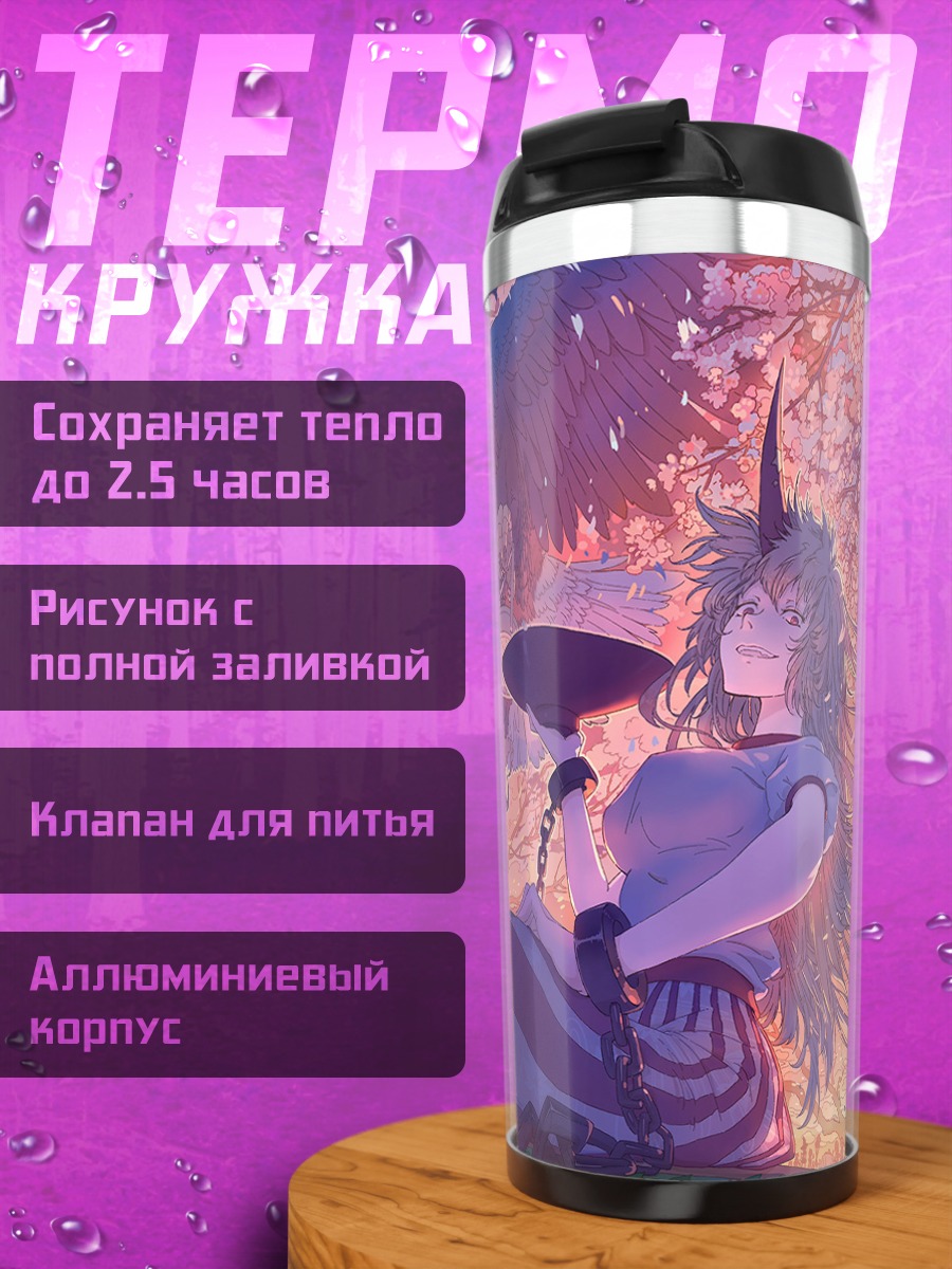 Термокружка Персонажи Touhou в лесу