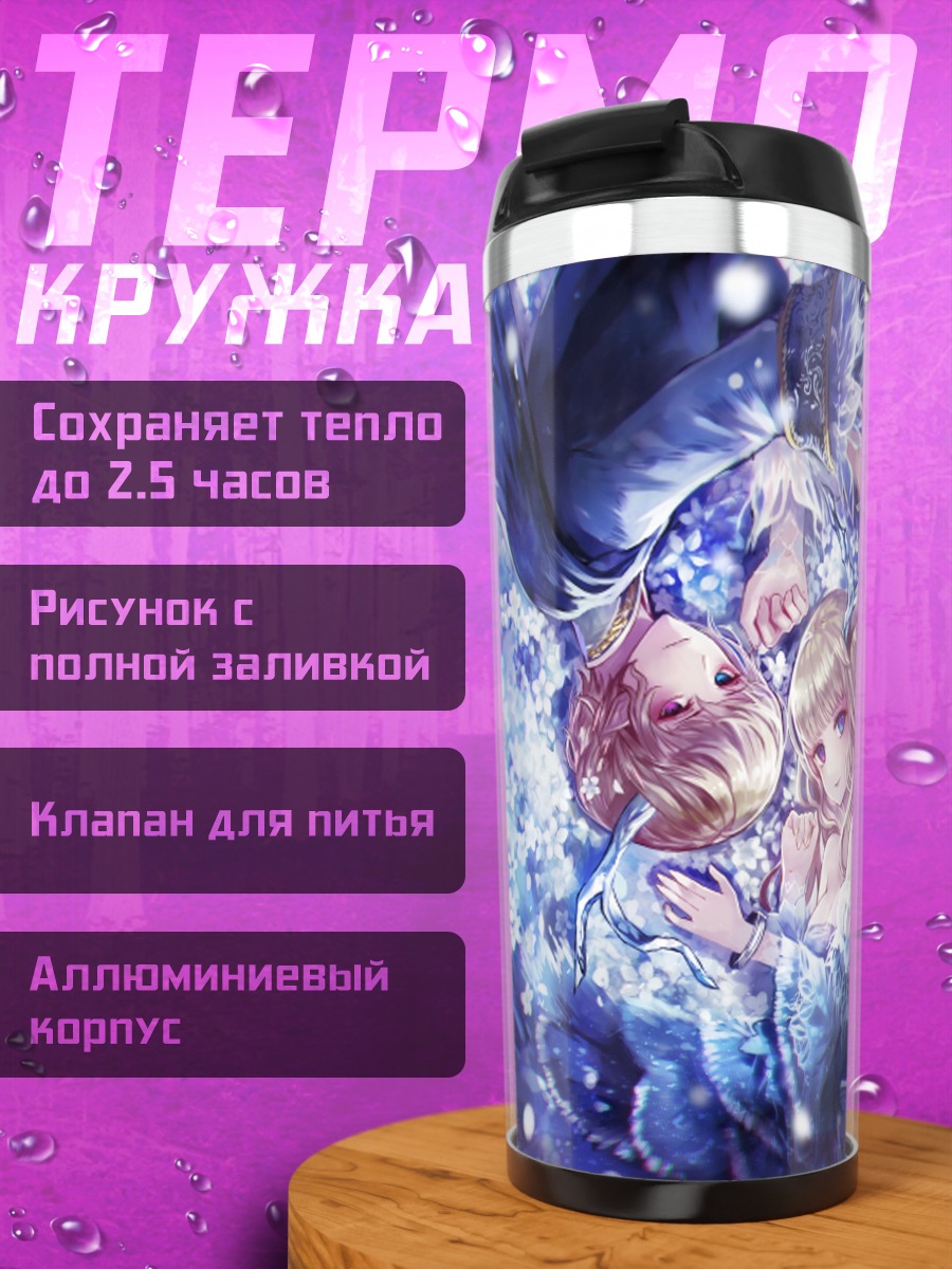 Термокружка Девушка в цветах