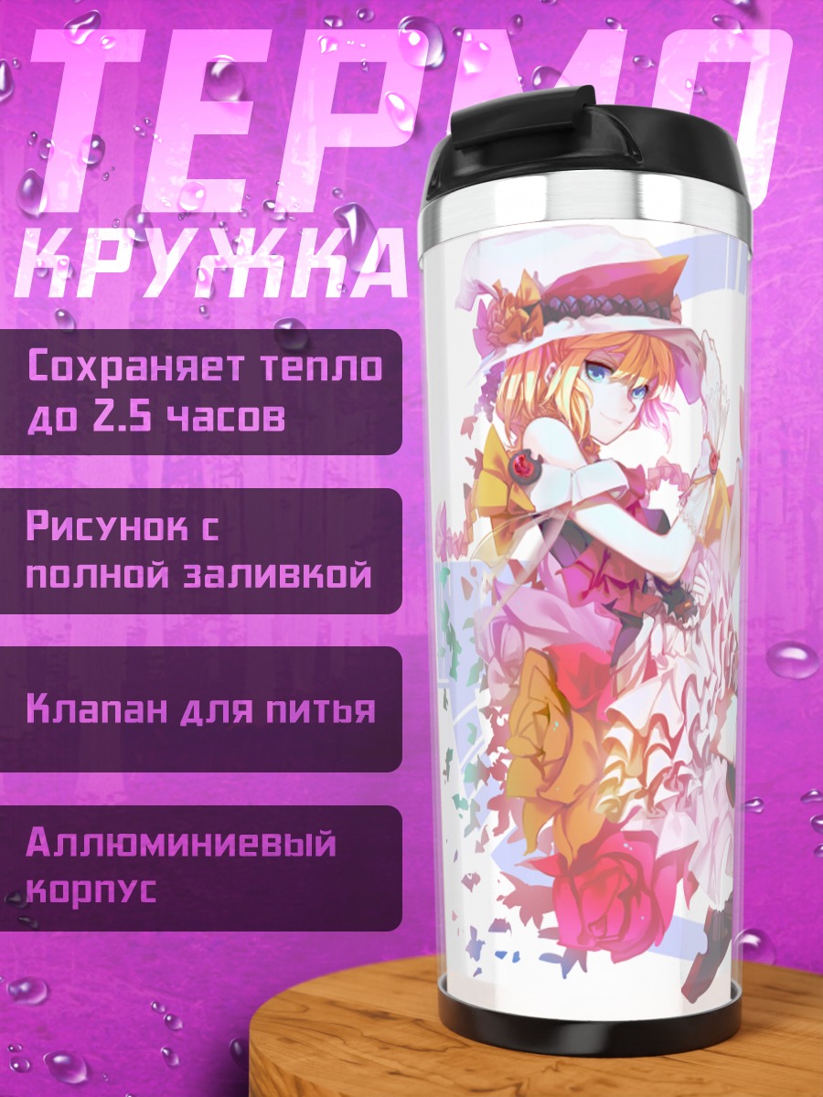 Термокружка Мику Хацунэ в цветах