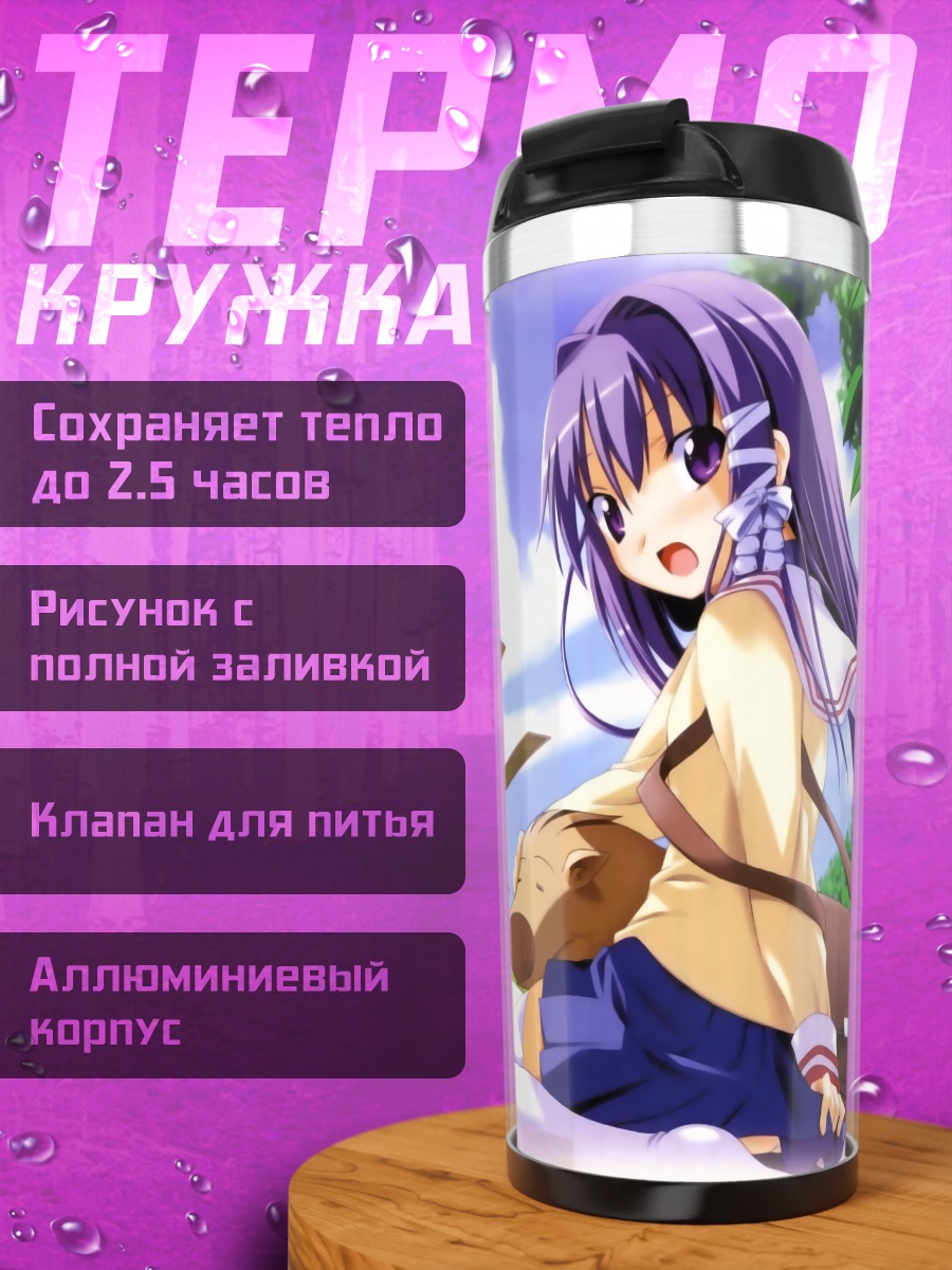 Термокружка Кё Фудзибаяши с деньгами