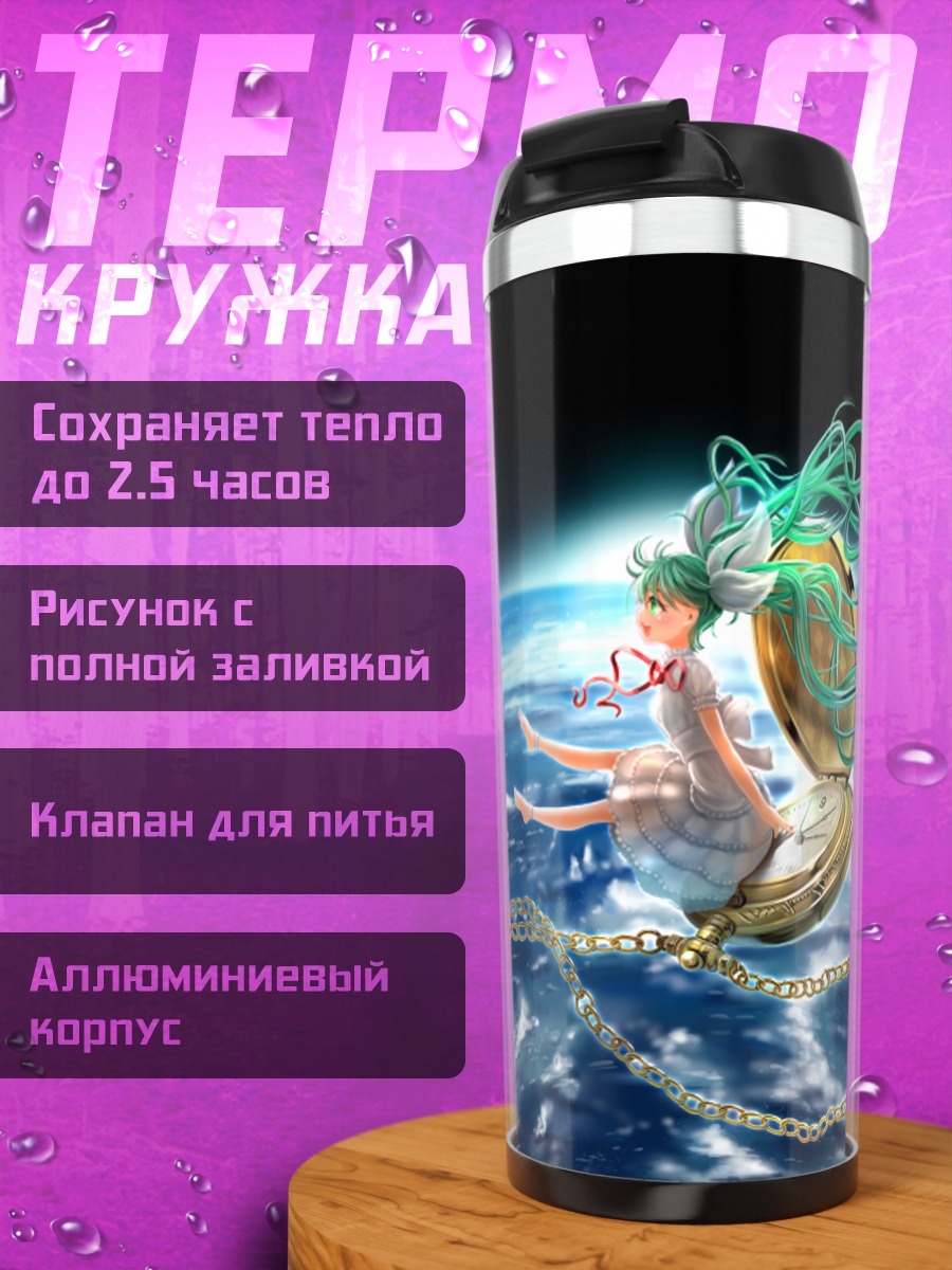 Термокружка Мику Хацунэ в космосе