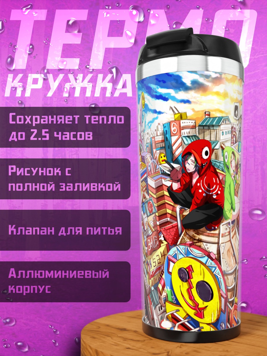 Термокружка Мику Хацунэ в городе