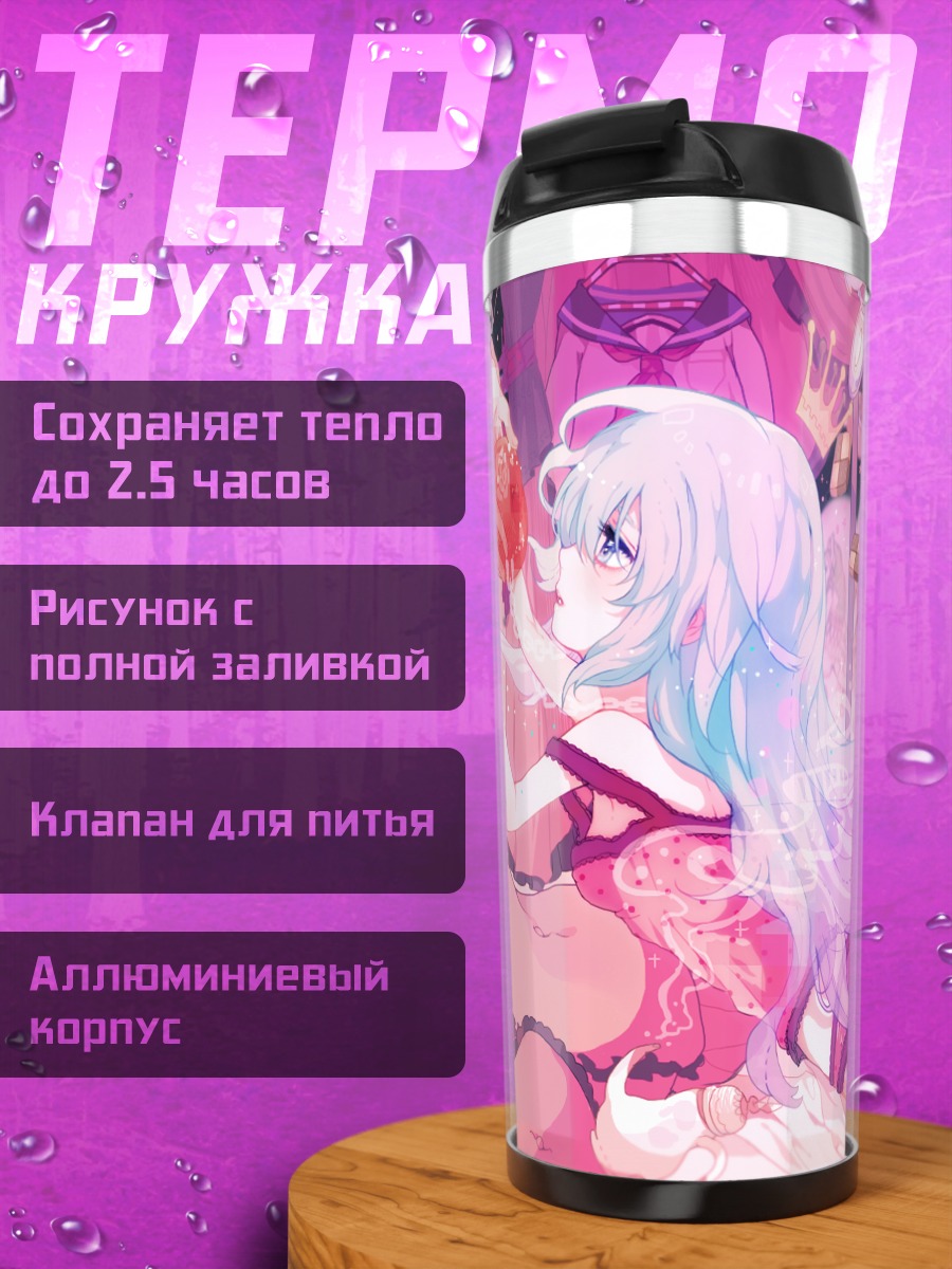 Термокружка Мику Хацунэ в розовом