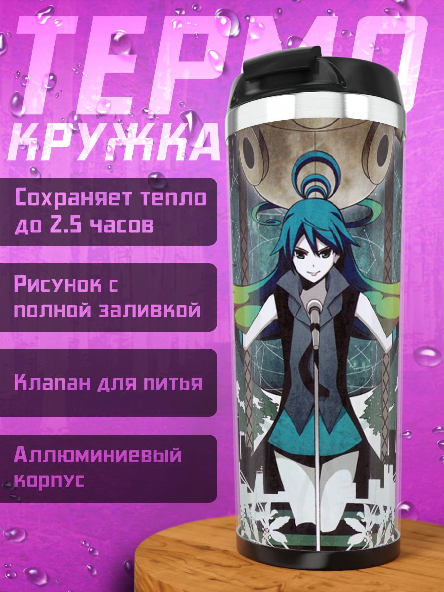 Термокружка Мику Хацунэ в городе