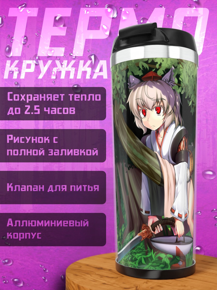Термокружка Момидзи Инубасири с мечом